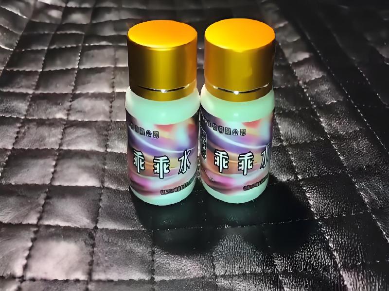 女士专用蓝精灵8123-qVW5型号